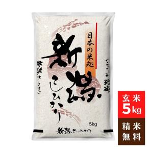 令和7年産 東洋ライス 金芽ロウカット玄米 国内産 2kg ( )/ 無洗米 糖