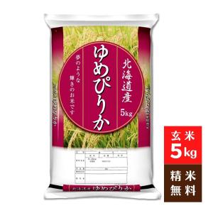 ゆめぴりか 北海道産ゆめぴりか 玄米10kg 令和7年 1等 : 藤勝商店