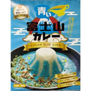 青い富士山カレー 200g まとめ買い 個別化粧箱なし お買い得品