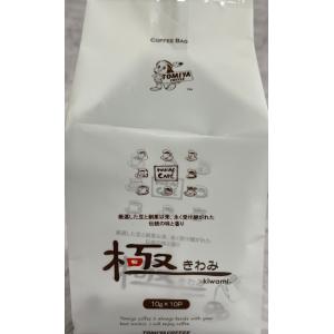 【トミヤコーヒー】ファインプレミアム極（きわみ）