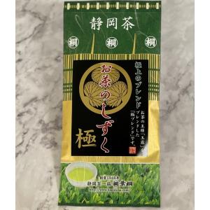 【葉桐】お茶のしずく 極　　静岡県産　緑茶