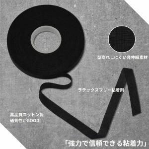 OKTAPE フィンガーテープ 固定用 非伸縮...の詳細画像4
