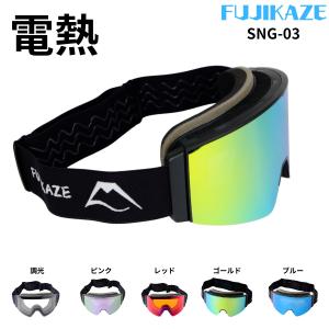 509 スノー用 電熱ゴーグル KINGPIN IGNITE GOGGLE (RACING RED 509 スノー用 電熱ゴーグル KINGPIN IGNITE GOGGLE (RACING RED