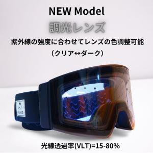 FUJIKAZE電熱ゴーグルSNG-03 調光...の詳細画像2