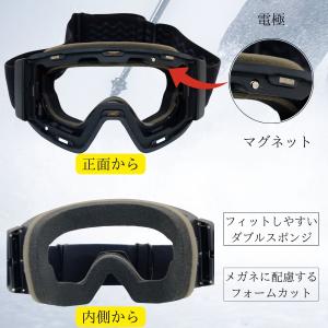 FUJIKAZE電熱ゴーグルSNG-03 調光...の詳細画像3