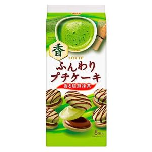ロッテ ふんわりプチケーキ(香る焙煎抹茶) 1袋(8個) ×5個
