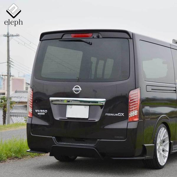 キャラバン NV350 前期 / 後期 標準ボディー　リアウイング リヤウイング　ルーフウイング　エ...