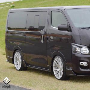 NV350キャラバン前期用 テールレンズカバー【ダークスモーク】 リム