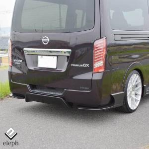 キャラバン NV350 前期 / 後期 標準ボディー リアウイング リヤ