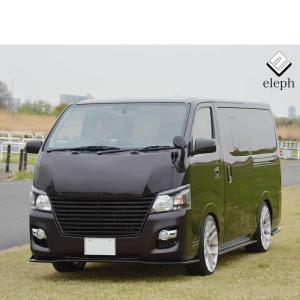 キャラバン NV350 前期 後期 標準ボディー ボンネットパネル エアロ