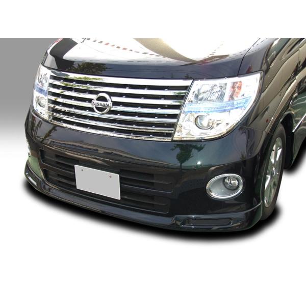 E51後期　エルグランド　ハイウェイスター　フロントスポイラー フロントリップ エアロ　富士企画