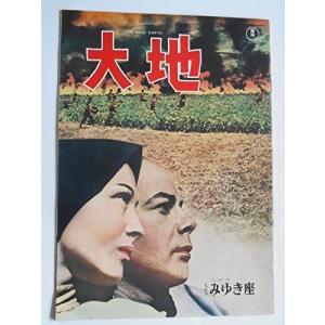 パールバック 大地 映画の商品一覧 通販 Yahoo ショッピング