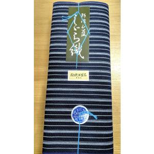 阿波しじら織 No.14 濃紺　縞　反物納品　　
