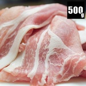 国産豚ロース500g お肉 豚肉 冷凍 250g×2個 うすぎり スライス しゃぶしゃぶ 真空 生姜焼き ミルフィーユカツ 豚丼 お弁当