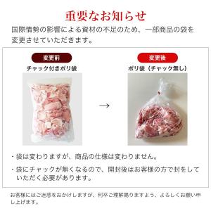 国産牛スジ1kg お肉 牛肉 スジ肉 肉つきス...の詳細画像1
