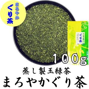 特選川根茶 100g×2袋 2025年産 静岡茶 静岡茶名産地シリーズ 生粋川根