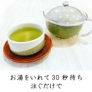 本格深蒸し茶ティーバッグ 5g×20個 ホット...の詳細画像3