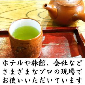 うまい番茶 230g 血糖値が気になる方に ポ...の詳細画像3
