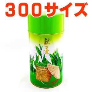 スチール 茶筒大 茶葉200g用φ74×155mm ティー キャニスター 缶 お茶