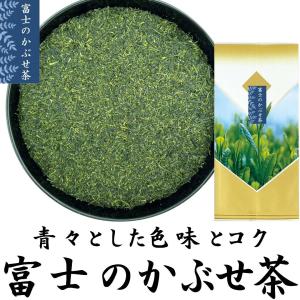 特選川根茶 100g 2025年産 静岡茶 静岡茶名産地シリーズ 生粋川根茶