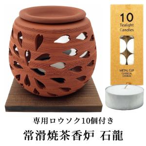 茶道具 香炉 織部焼き 獅子 加藤光右衛門作 山十窯 織部焼 茶道