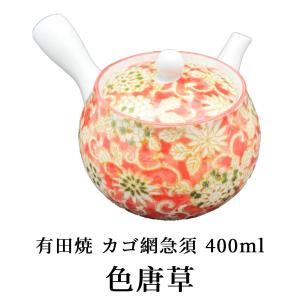 松尾利光作 白磁急須桜 有田焼 和陶器 9804373 代引不可 : リコメン堂