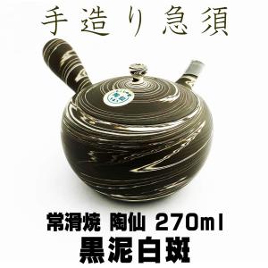 三陶 萬古焼 紫泥 急須 実山窯 伊藤実山 横手 牡丹 三陶 萬古焼 紫泥 急須 実山窯 伊藤実山 横手 牡丹