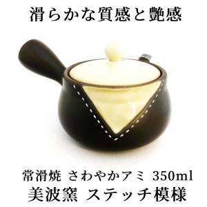 茶筒 茶缶 友禅紙 茶入れ 茶壷 桜 錫 アルミ 保存容器 きつさこ 150g