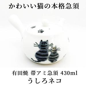 松尾利光作 白磁急須桜 有田焼 和陶器 9804373 代引不可 : リコメン堂