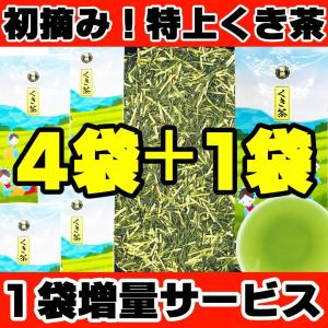 京都宇治山政小山園の抹茶 抹茶 松風100g袋入り（薄茶） : お茶は