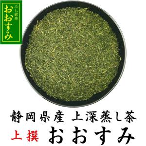 上撰茶ギフト 200g×3本 上撰やぶきた茶お...の詳細画像1