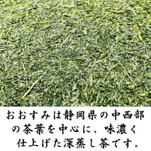 上撰茶ギフト 200g×3本 上撰やぶきた茶お...の詳細画像2