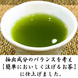 上撰茶ギフト 200g×3本 上撰やぶきた茶お...の詳細画像3