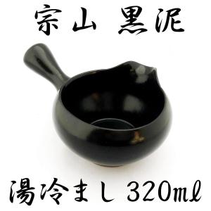 未使用！とこなめ焼 朱泥 酒器 宝竜 徳利2個 盃5個 セット 竹 常滑焼