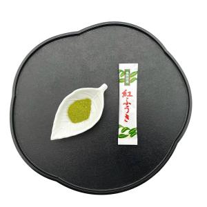 べにふうき茶 粉末茶 スティック 0.7g 3...の詳細画像4