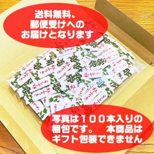 べにふうき茶 粉末茶 スティック 0.7g 1...の詳細画像1