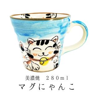 手彫りのシックな湯呑 常滑焼 朱泥牡丹彫り 160cc 牡丹 花 湯呑 湯飲み