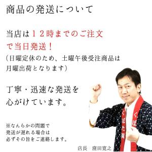 あられ玄米 玄米茶の素 90g 2品種配合でよ...の詳細画像5