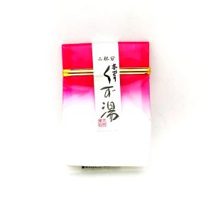 くず湯 本づくり 天然素材 45g 二杯分