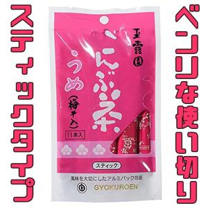 玉露園 うめこんぶ茶 スティックタイプ 2g×11本 梅干し入り 顆粒 カルシウム入り クリックポスト対応 大きさ1｜fujikubotaen