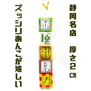 虎屋 とらや 干支柄化粧箱 小形羊羹 5本入（干支） 包装済み