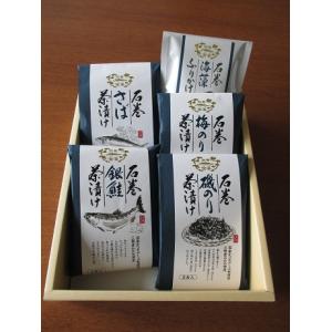 石巻金華茶漬け・ふりかけセット