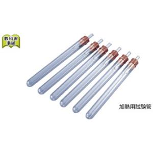 加熱用試験管　６本組