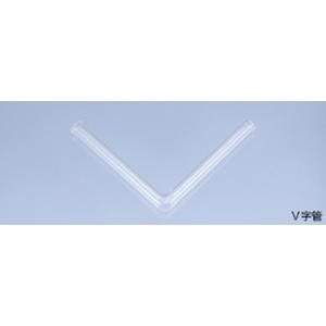 Ｖ字管（石英ガラス）１６Ф