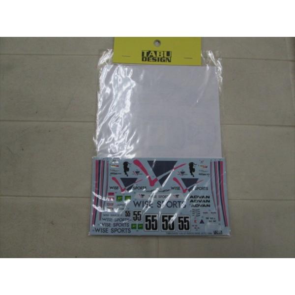 TABU-DESIGN 1/24 GT-R(R33) ]WISE JGTC 1996