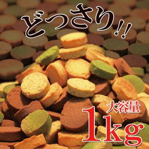 訳あり 豆乳おからクッキーFour Zero(...の詳細画像2