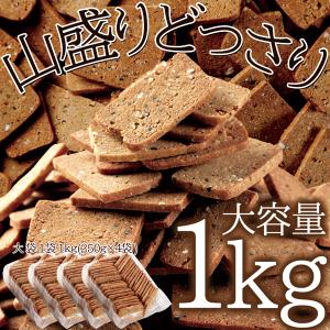 訳あり 20雑穀入り豆乳おからクッキー1kg ...の詳細画像2