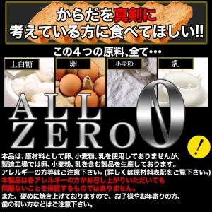 豆乳おからプロテインクッキー1kg/ダイエット...の詳細画像1