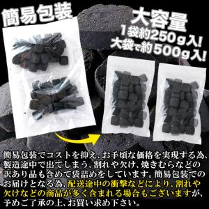 訳あり 竹炭マンナンおからクッキー500g/ダ...の詳細画像3