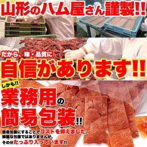 国産鶏むね肉のジュワ旨チキンジャーキー【業務用...の詳細画像5